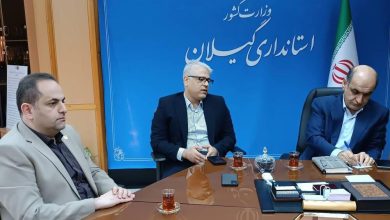 تبادل نظر درباره تبدیل شدن استان گیلان به قطب هوش مصنوعی تبادل نظر درباره تبدیل شدن استان گیلان به قطب هوش مصنوعی