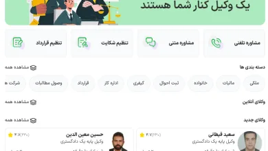 همسو فناوری