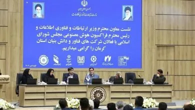 لزوم سرمایه‌گذاری کلان در حوزه‌های فناوری اطلاعات و هوش مصنوعی