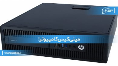 مینی کیس استوک کامپیوتر