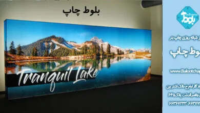 همسو فناوری