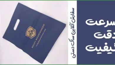 همسو فناوری