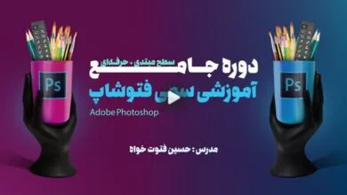 همسو فناوری