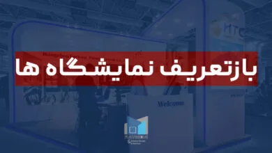 همسو فناوری