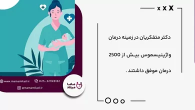 علائم درد هنگام نزدیکی