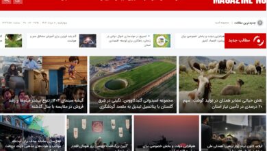 مجله خبری نو؛ رسانهای جامع برای دنیای دیجیتال مجله خبری نو؛ رسانهای جامع برای دنیای دیجیتال