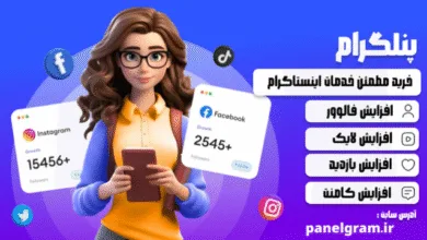 همسو فناوری
