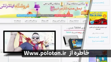همسو فناوری