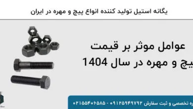 همسو فناوری