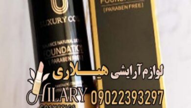 محصولات برند لاکچری کوین