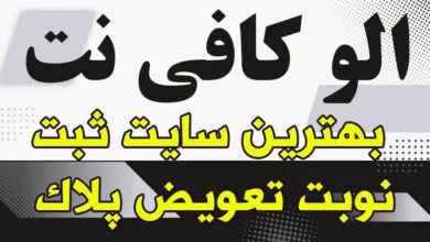 همسو فناوری