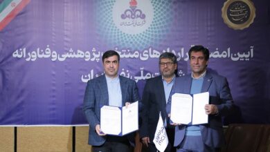 توسعه سامانه هوش مصنوعی بومی صنعت نفت با همکاری همراه اول