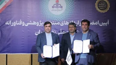 توسعه سامانه هوش مصنوعی بومی صنعت نفت با همکاری همراه اول