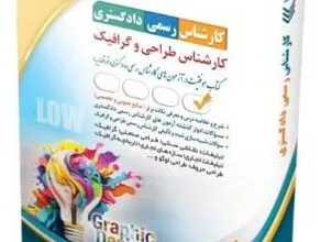 همسو فناوری