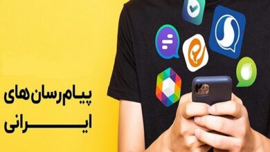 تحلیل جامع گفتمان انرژی در سکوهای اجتماعی کشور تحلیل جامع گفتمان انرژی در سکوهای اجتماعی کشور