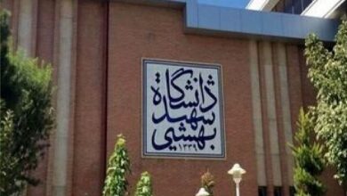 زمان جدید برگزاری دوره آزمون بسندگی زبان انگلیسی دانشگاه شهید بهشتی
