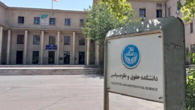 توضیحات دانشگاه تهران در مورد خبر اخراج یکی از اعضای هیئت علمی توضیحات دانشگاه تهران در مورد خبر اخراج یکی از اعضای هیئت علمی