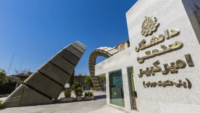 اینترنت بین‌الملل در دانشگاه صنعتی امیرکبیر برقرار شد