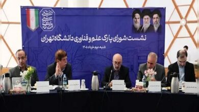 آغاز نهضت توسعه زیرساخت‌های فناوری دانشگاه تهران