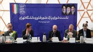 آغاز نهضت توسعه زیرساخت‌های فناوری دانشگاه تهران