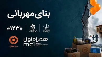 همکاری دیجیتال همراه اول و بهزیستی برای ساخت «بنای مهربانی»