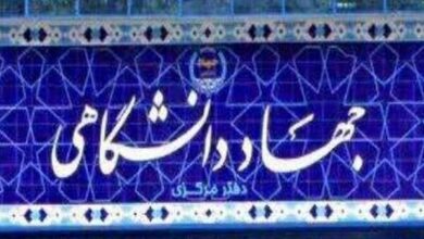 ابلاغ دستورالعمل تعیین تکلیف اعضای قراردادی پارهوقت جهاددانشگاهی ابلاغ دستورالعمل تعیین تکلیف اعضای قراردادی پارهوقت جهاددانشگاهی