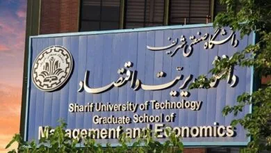 جذب دانشجوی دکتری در دانشگاه شریف باکمک‌هزینه تحصیلی ۴۰۰ میلیون تومانی