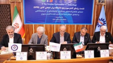 امضای تفاهمنامه بین رؤسای دانشگاههای عضو کنسرسیوم ۵ دانشگاه صنعتی امضای تفاهمنامه بین رؤسای دانشگاههای عضو کنسرسیوم ۵ دانشگاه صنعتی