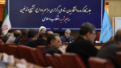 آمادگی کامل جامعه دانشگاهی برای برگزاری باشکوه مراسم وداع با رهبر شهید آمادگی کامل جامعه دانشگاهی برای برگزاری باشکوه مراسم وداع با رهبر شهید