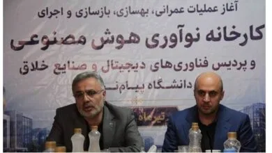 الگوی شبکه‌محور دانشگاه پیام‌نور در خدمت توسعه نوآوری