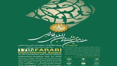 فراخوان هفدهمین جشنواره بین‌المللی فارابی منتشر شد