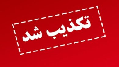این فرد مشاور وزیر علوم نیست!