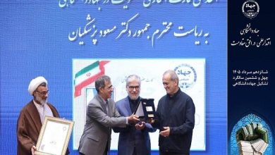 اعطای کارت عضویت افتخاری جهاددانشگاهی به رئیسجمهور اعطای کارت عضویت افتخاری جهاددانشگاهی به رئیسجمهور