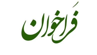 همسو فناوری