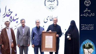 برادر شهیدم محافظت از جان پدرم را خدمت به امام زمان(عج) می دانست